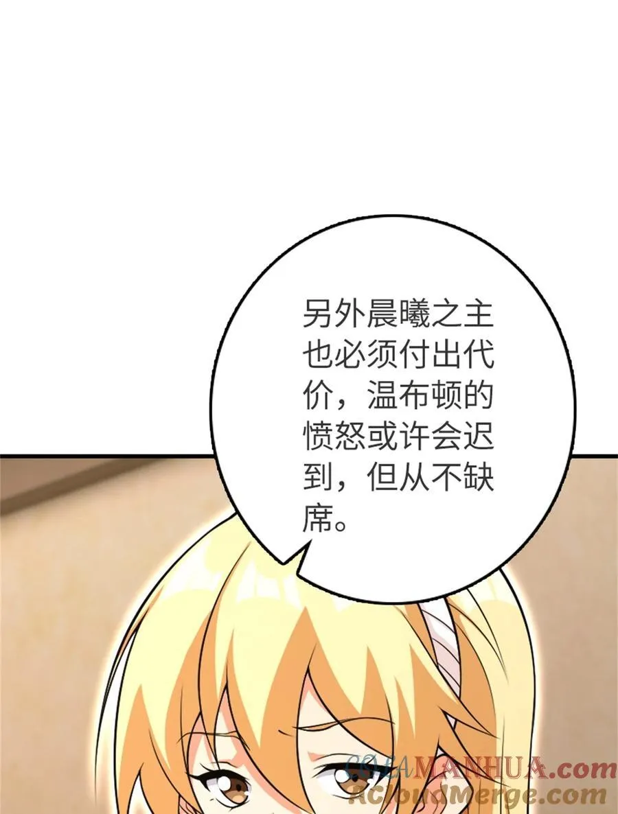 532 理想主义者6