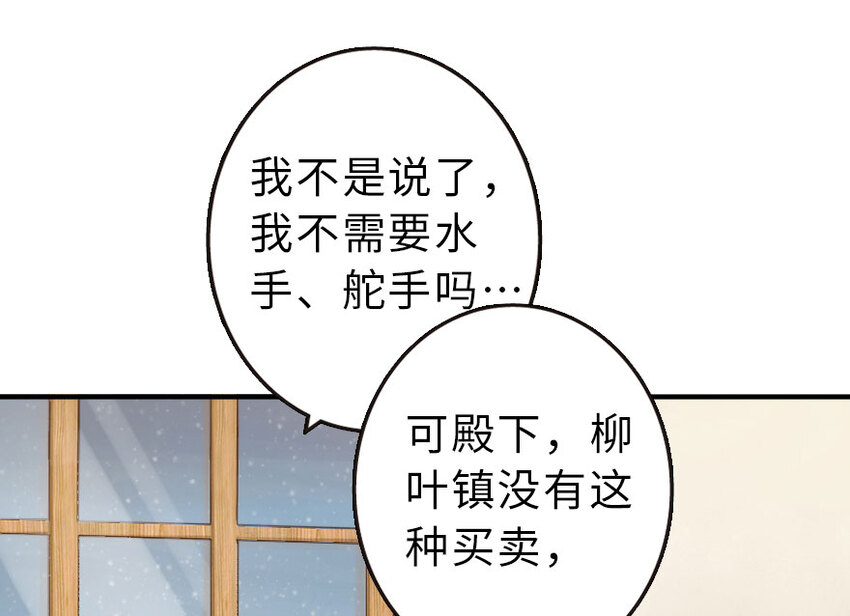 52 造船大业1
