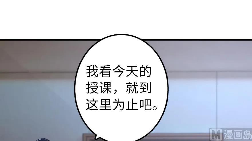 91 真-进化的能力31