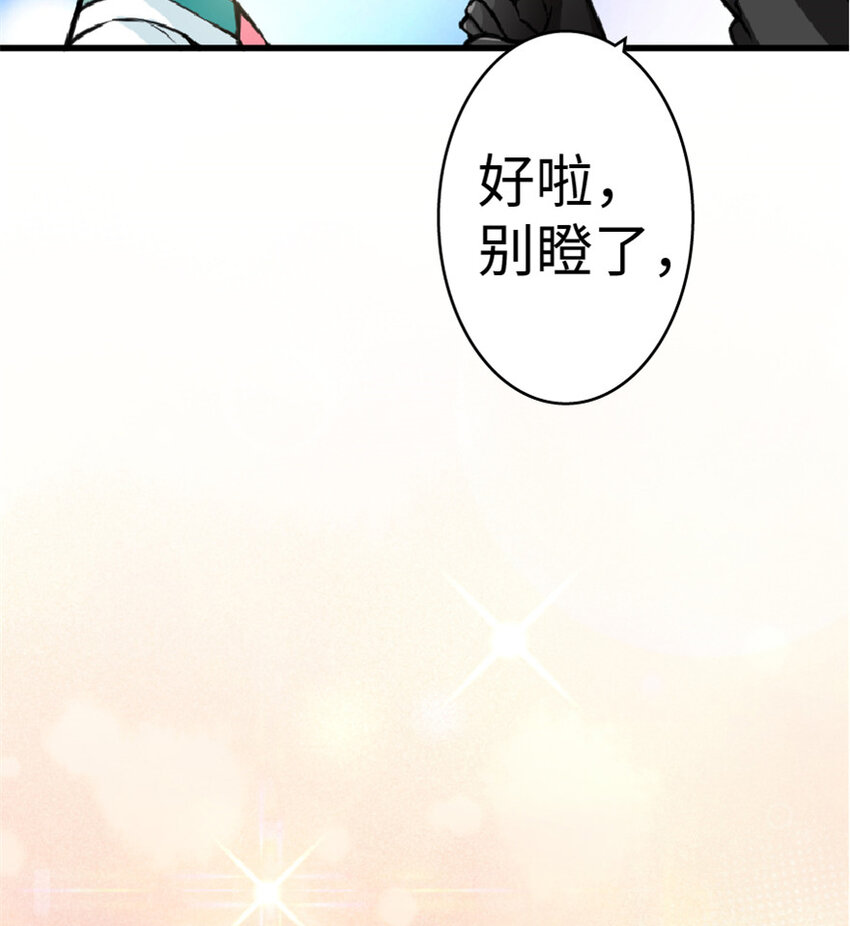 13 王子殿下太过分了！23