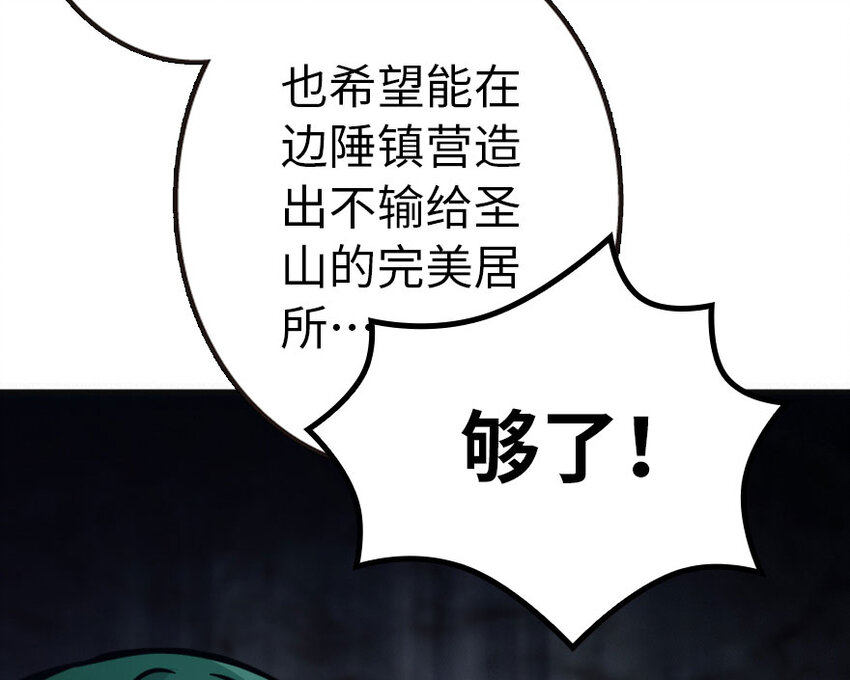 41 营地105