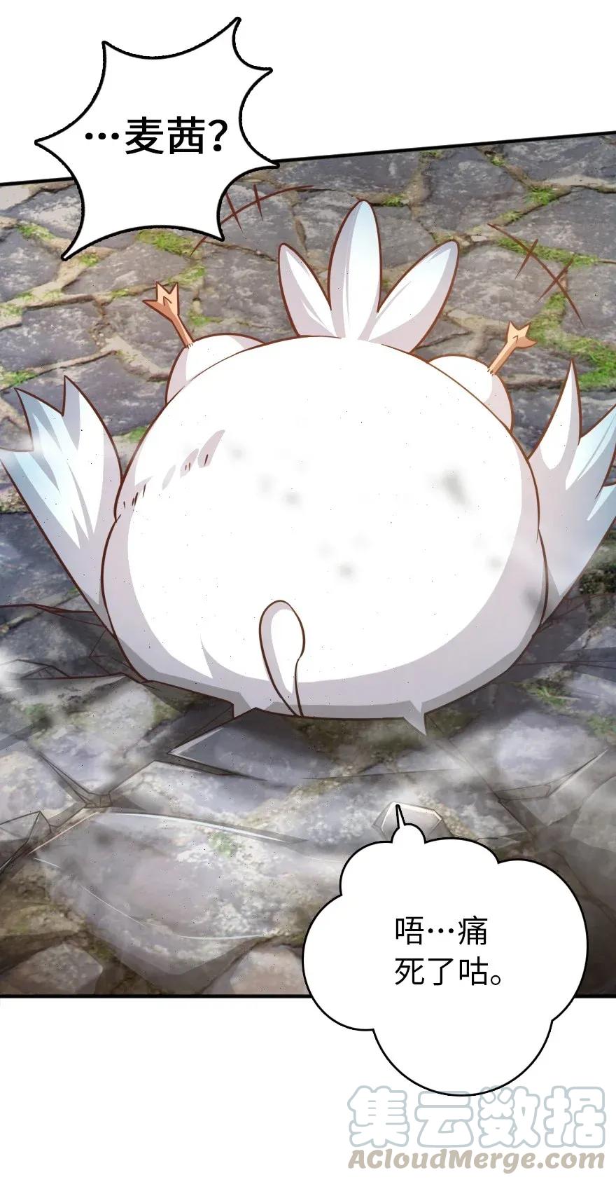 176 转变12