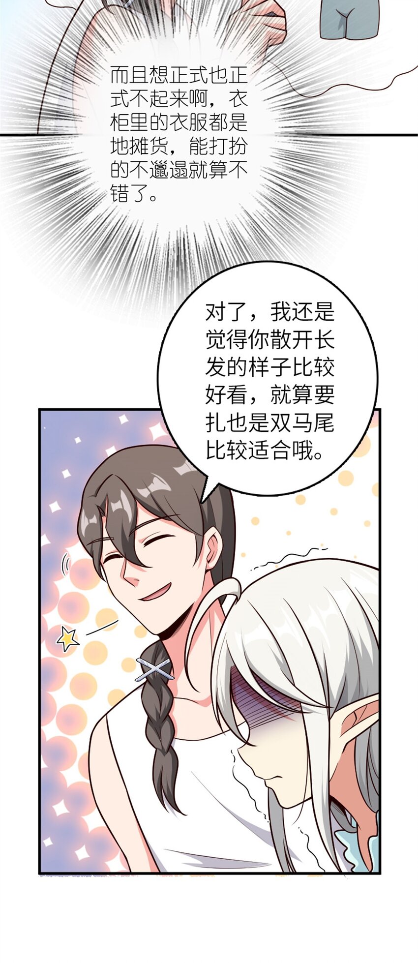 394 夜巡57
