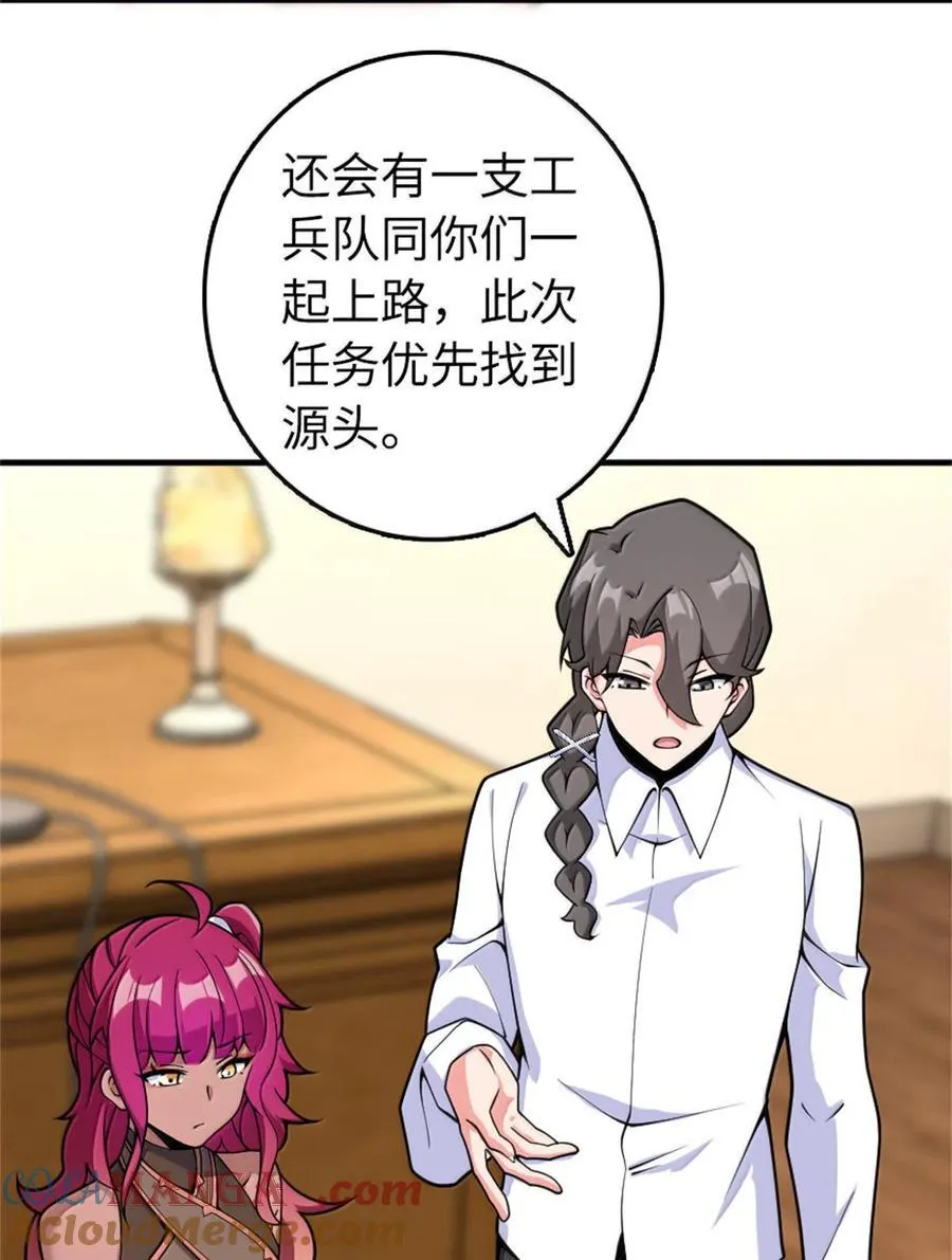 596 时间竞逐6