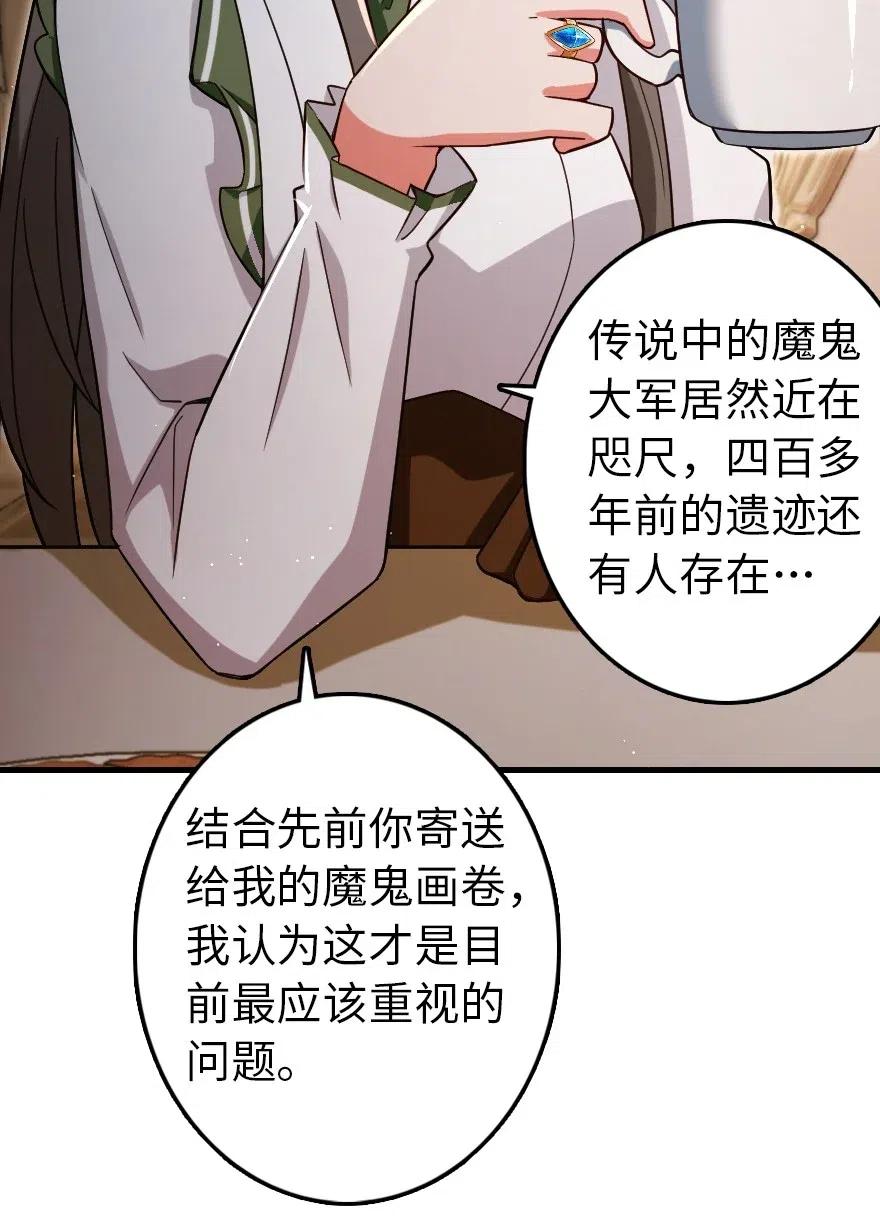 204 号角18
