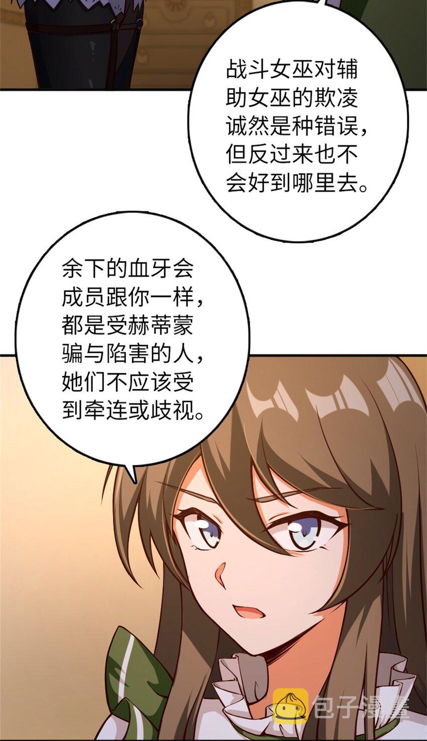 349 温布顿夫人？9