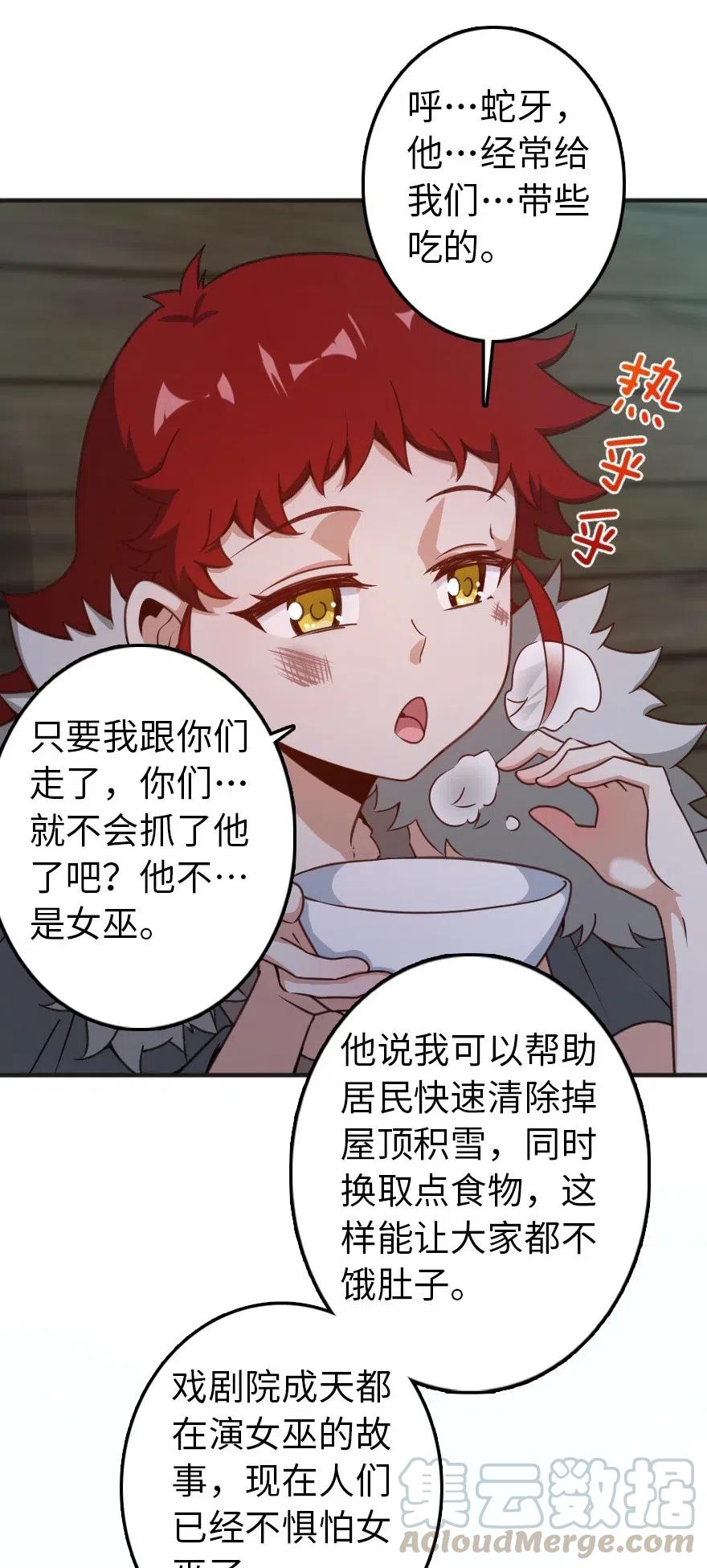 225 白纸36