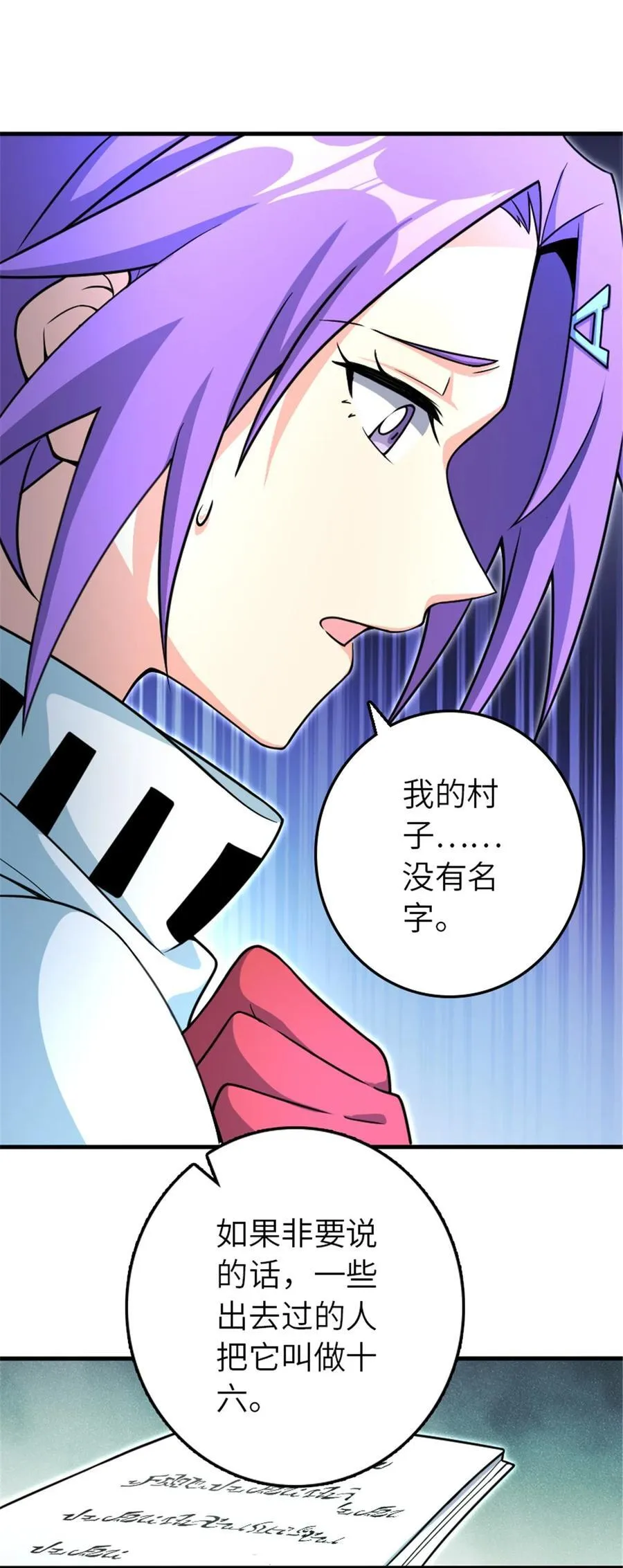 527 来自远方的女巫（下）10