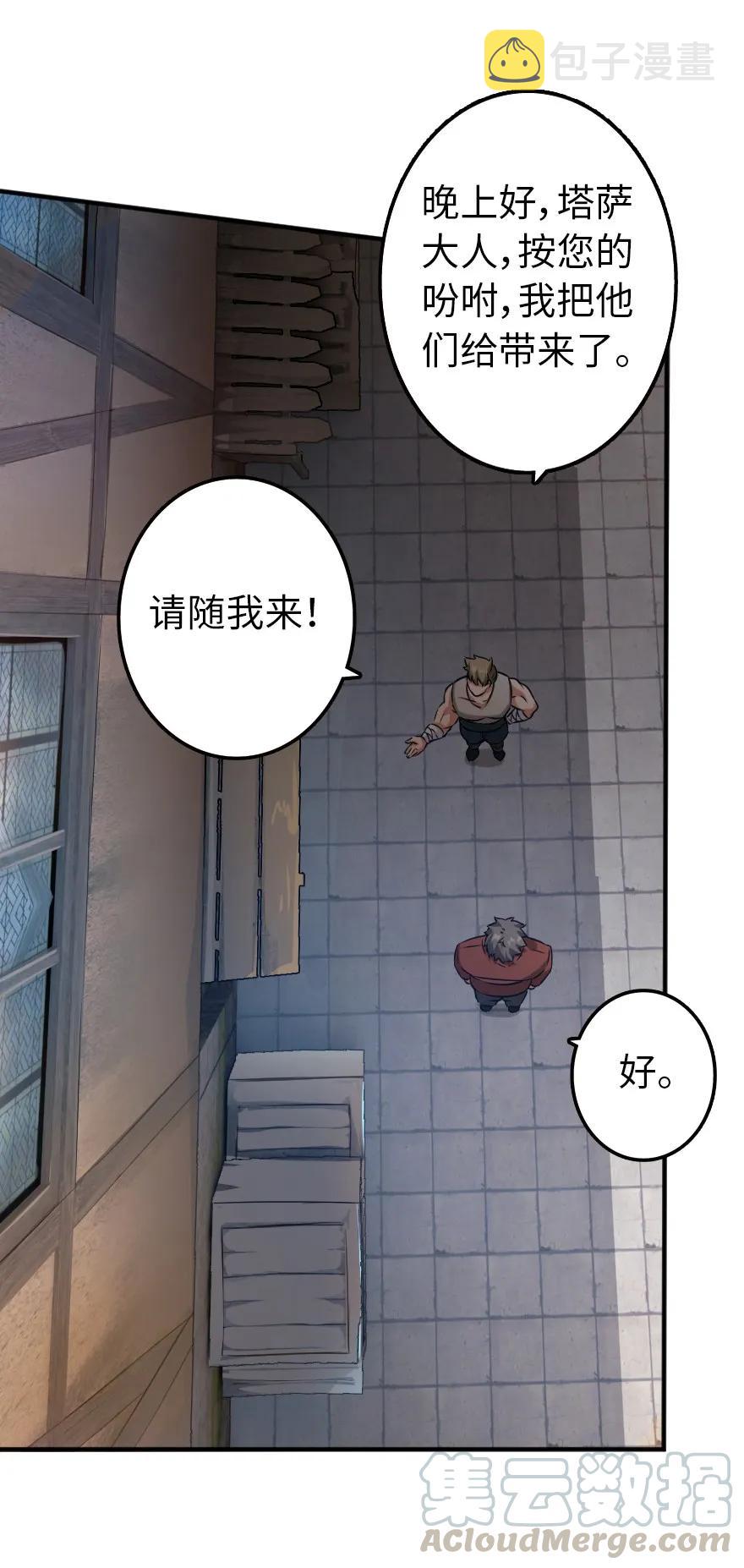 134 骷髅手指8