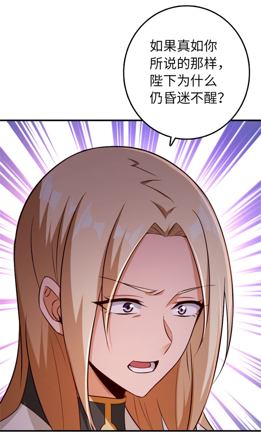 355 审问17