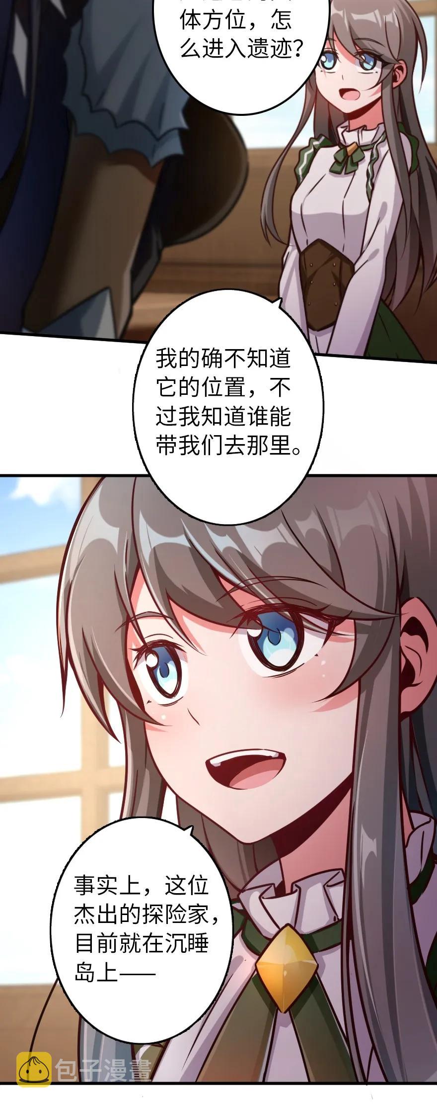 140 期待已久的胜利！35