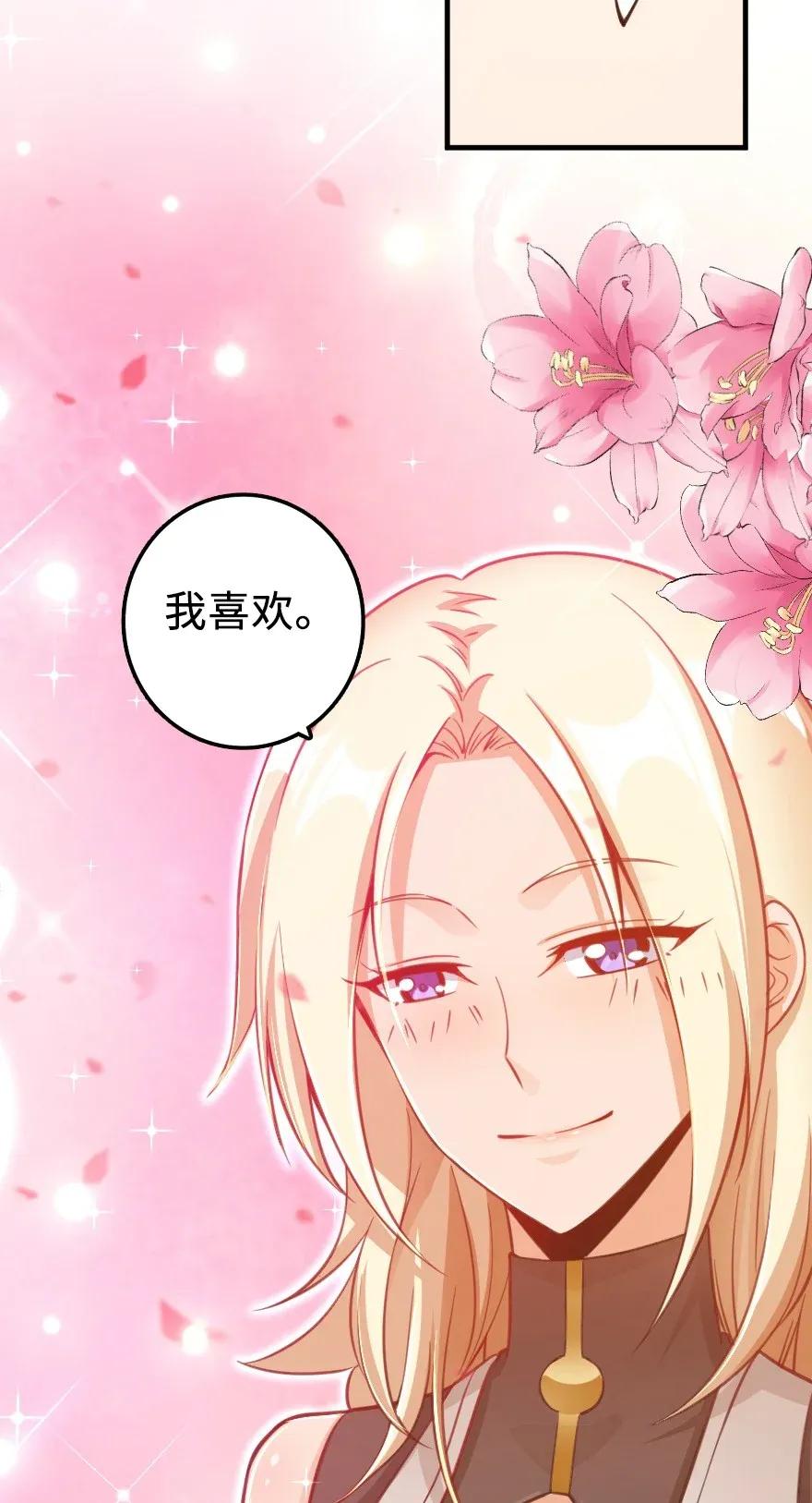 169 露西亚与夜莺55
