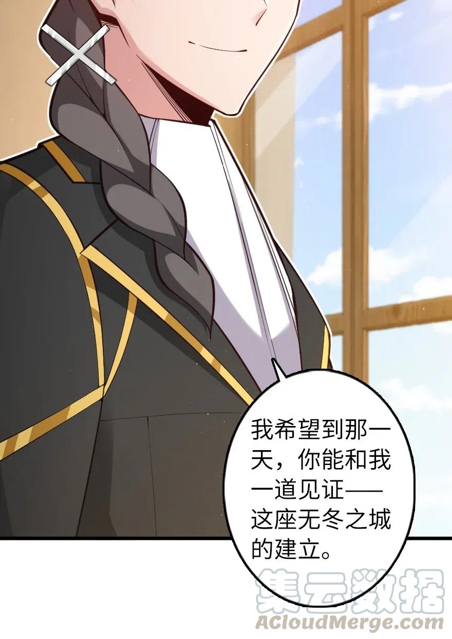 282 夜还很长45