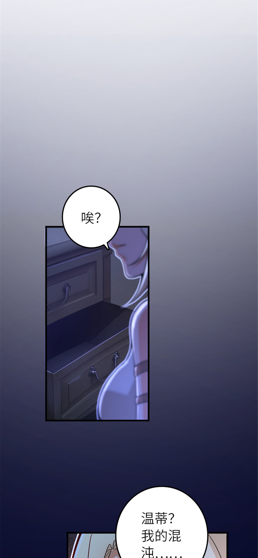 417 无法言说的痛56