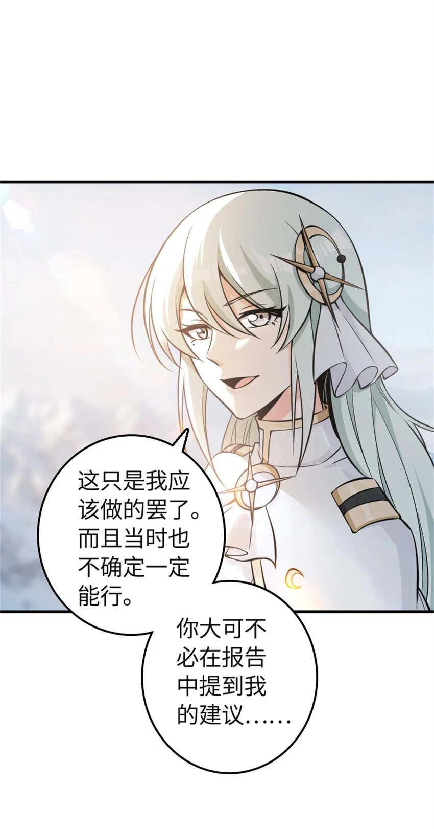 474 下次别这样了24