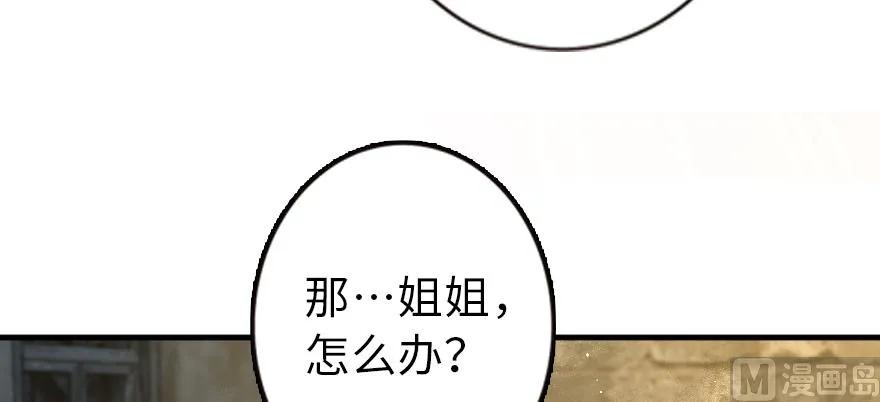 98 灰烬137