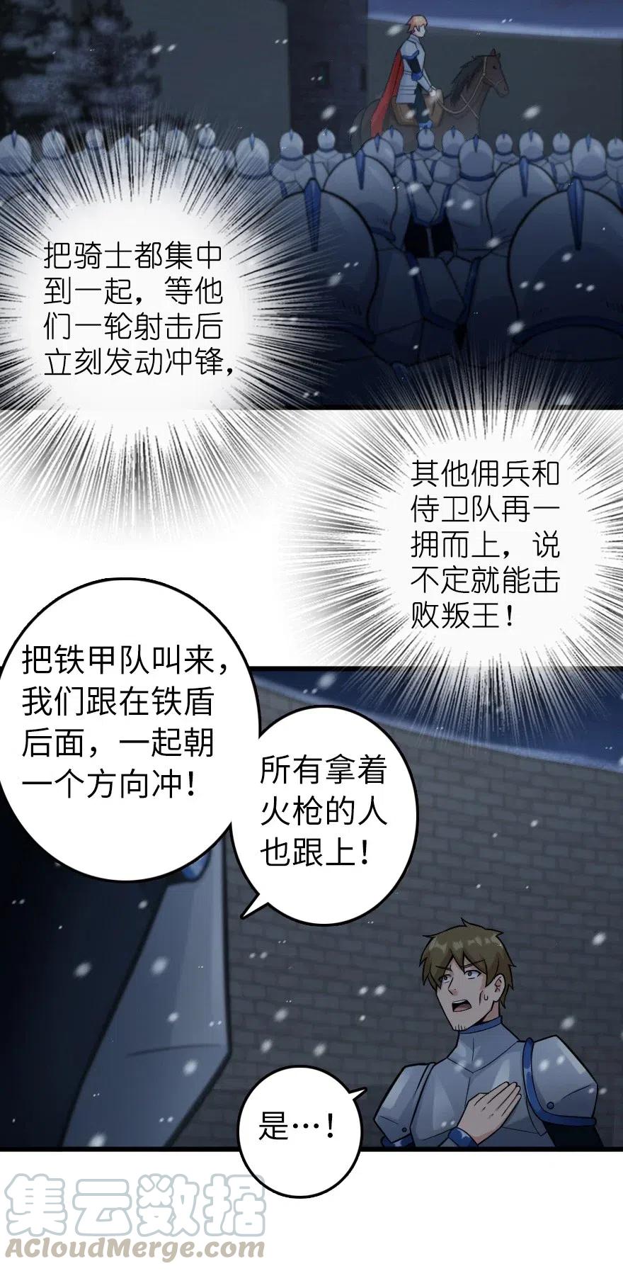 270 拂晓8