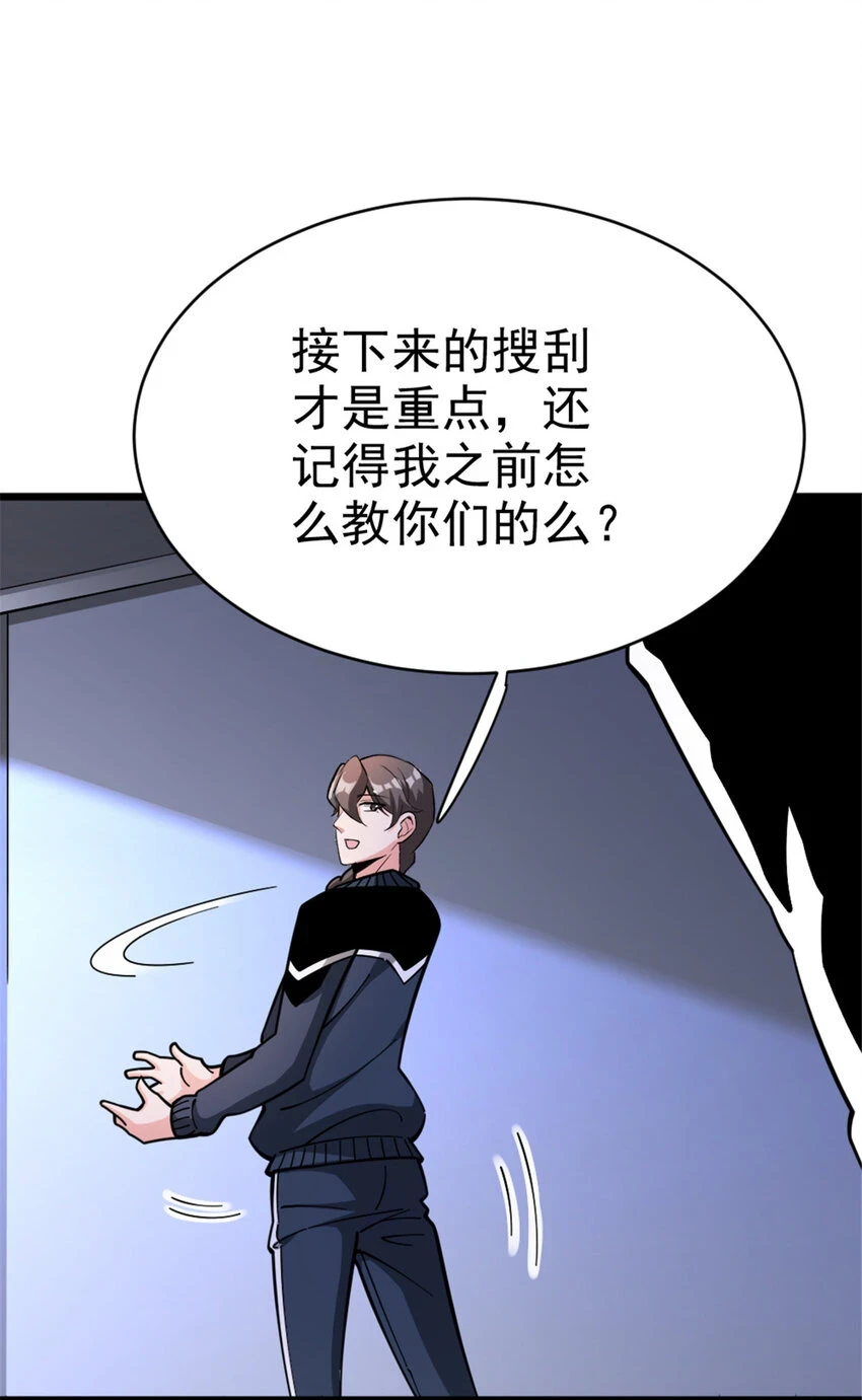 463 真正的力量7