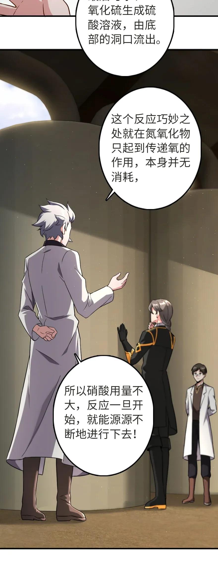 190 花园之中13
