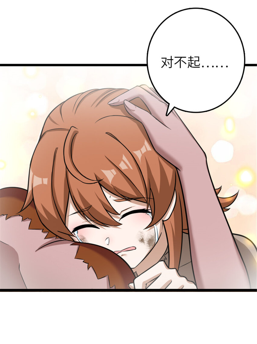 404 再见安妮54