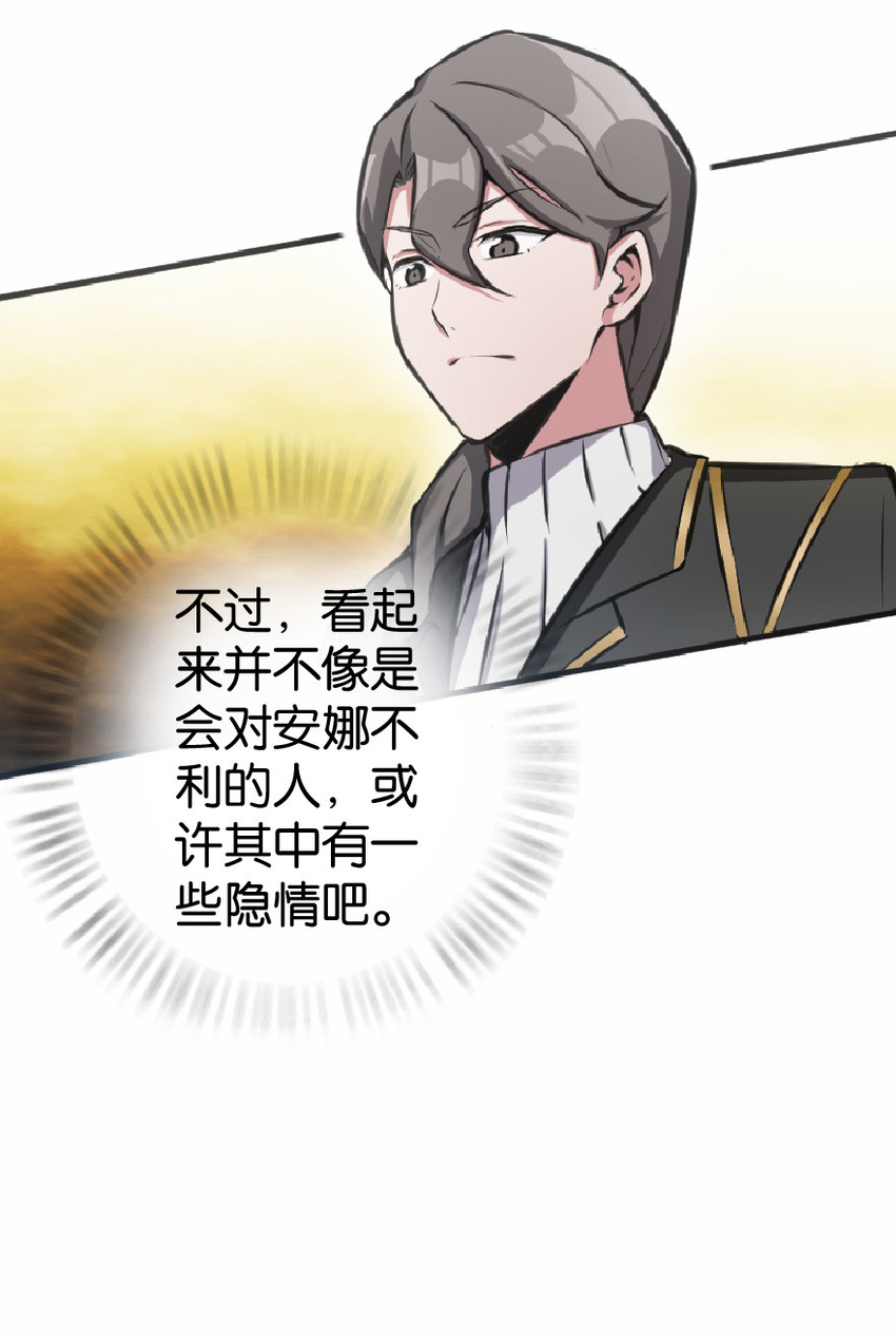 11 关门！堵上！别让他跑了！40