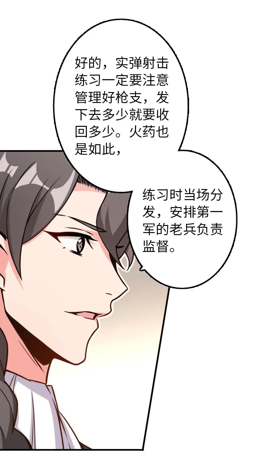 132 商队与新情报9