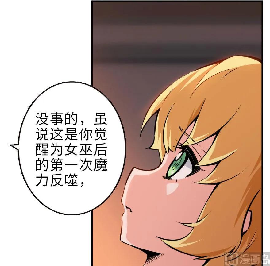 55 为了失去的姐妹们——77