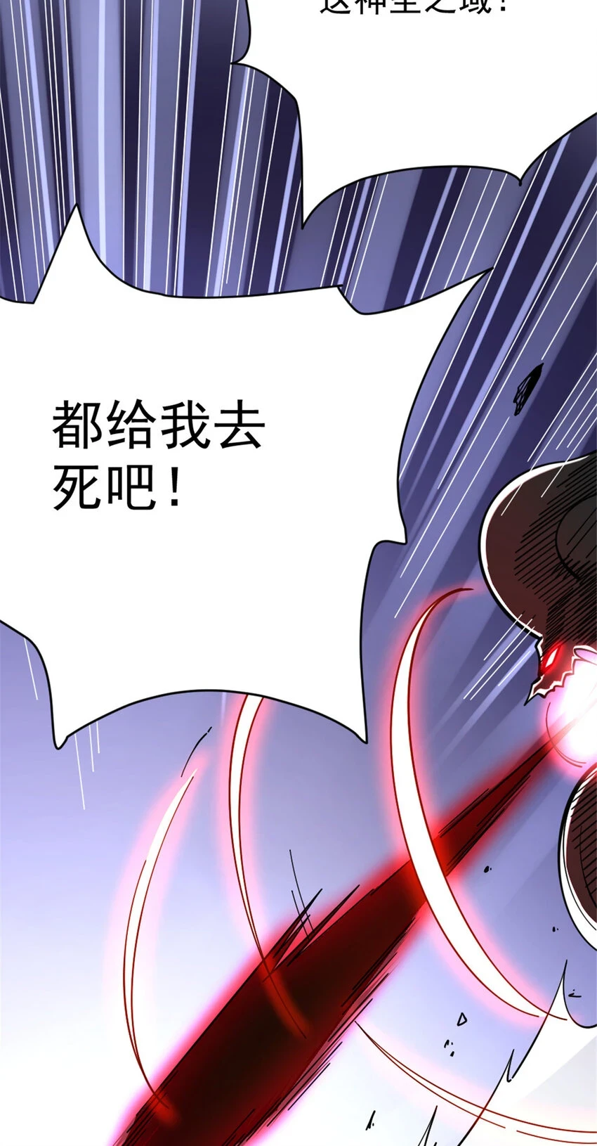 463 真正的力量27