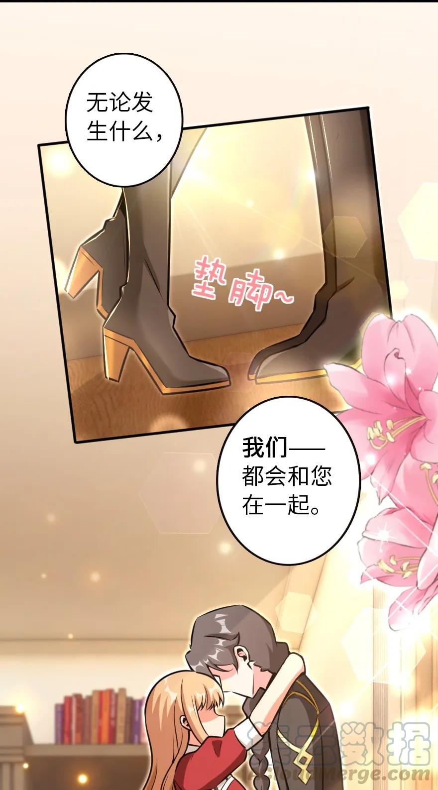 122 迎敌准备24