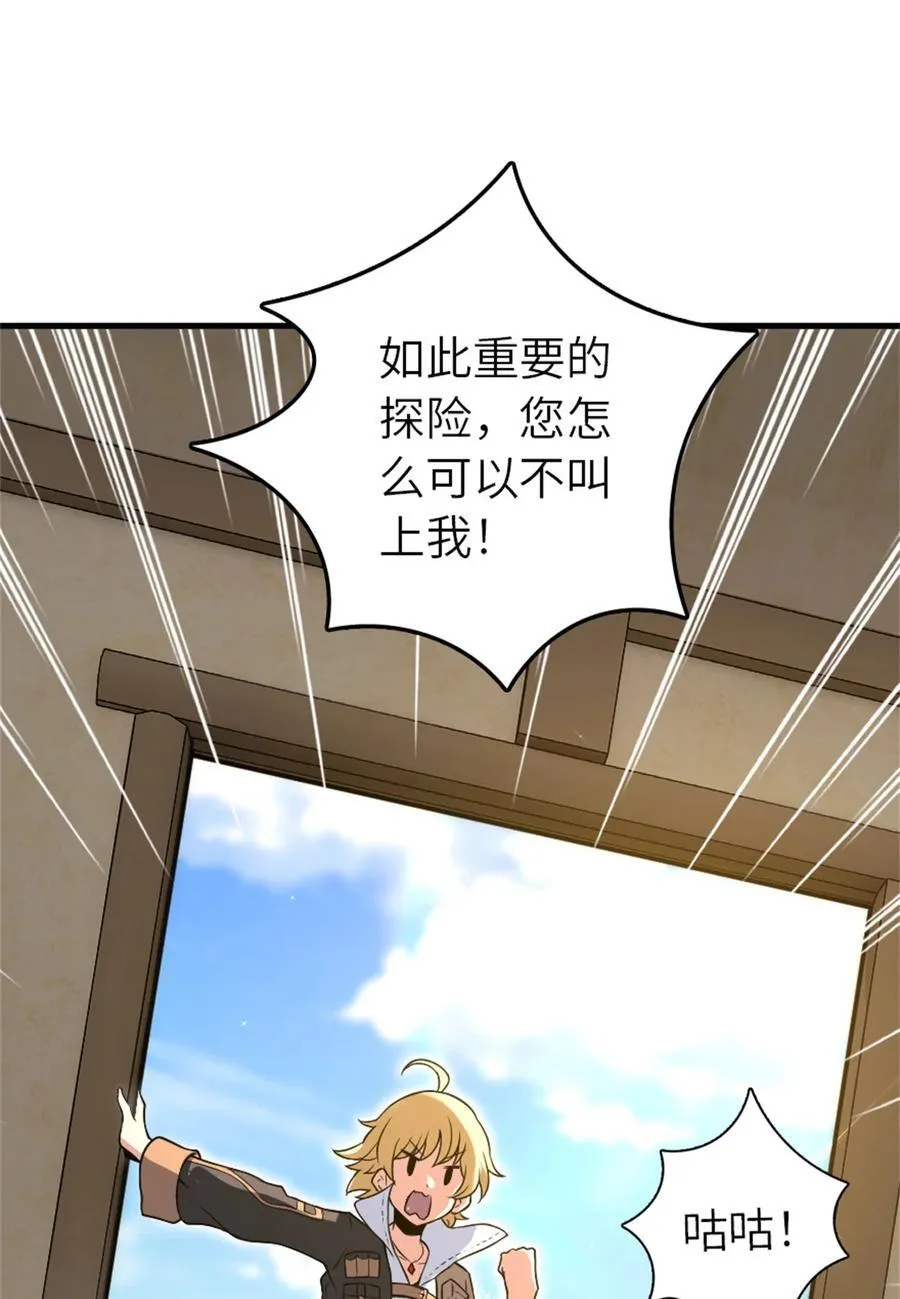 523 倒映的过去52