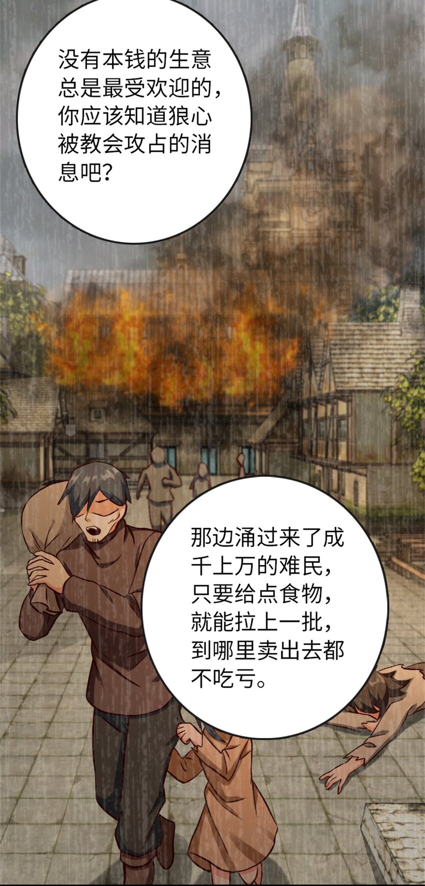 328 心灵交流39