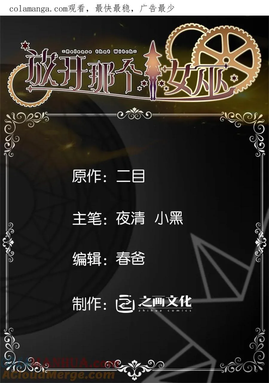 565 新队员加入0