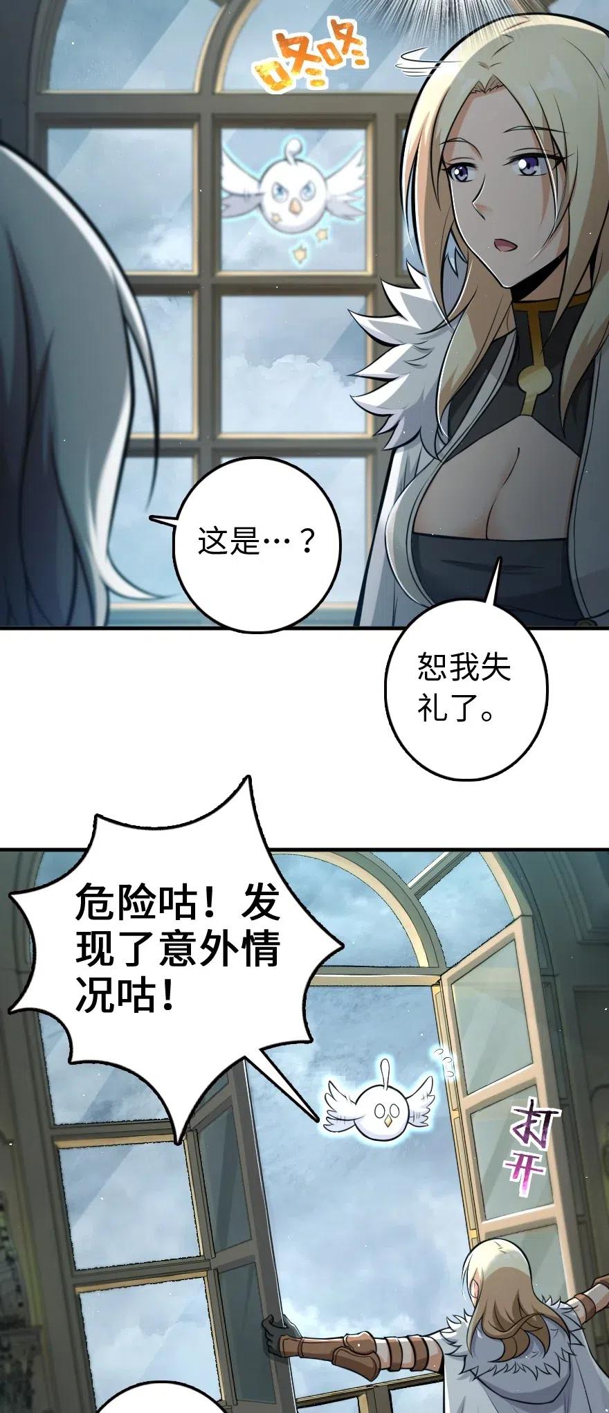 251 女侯爵20