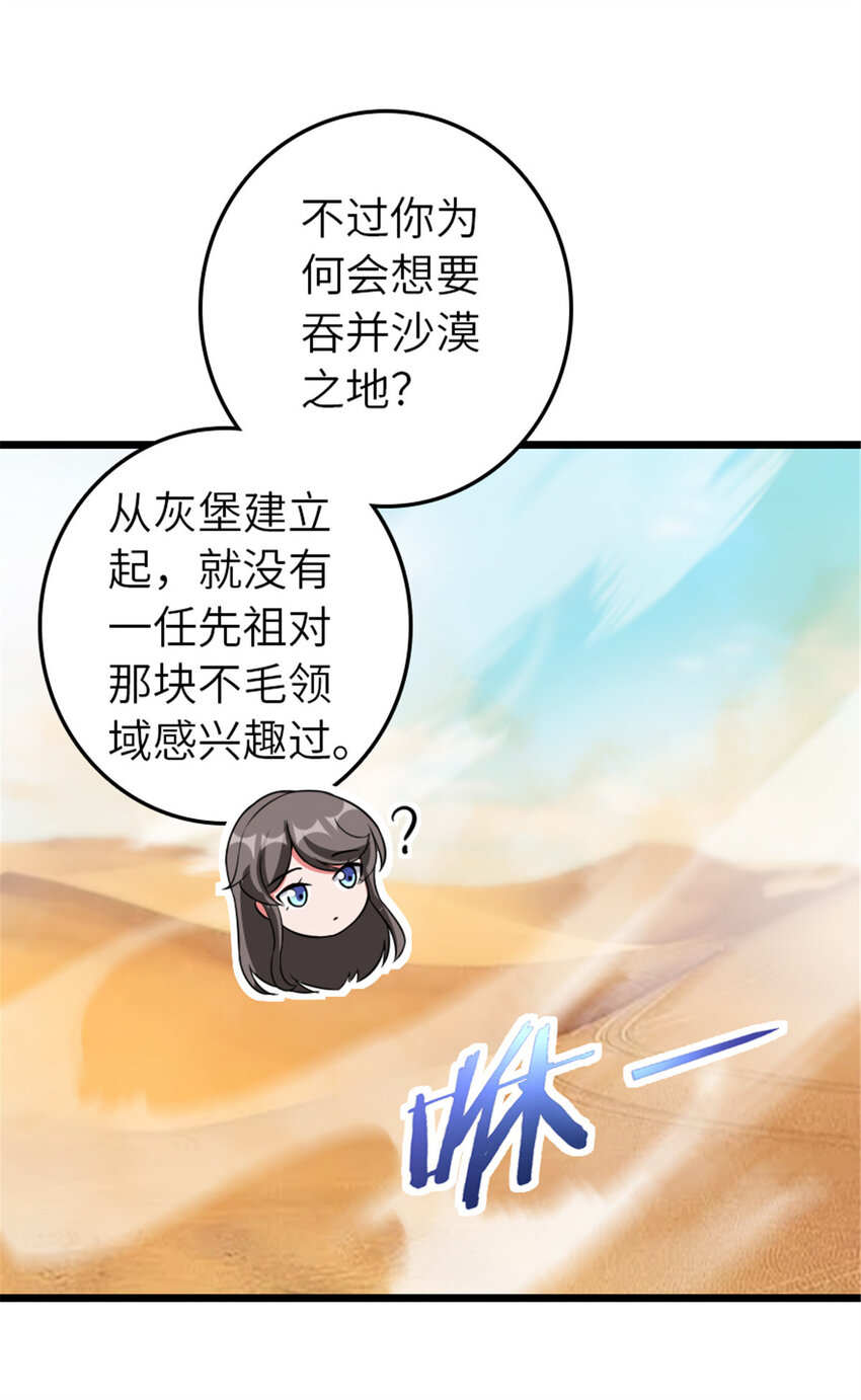 409 新的远征16
