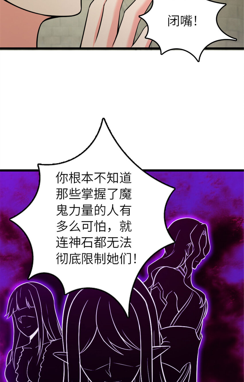 378 外交风云30
