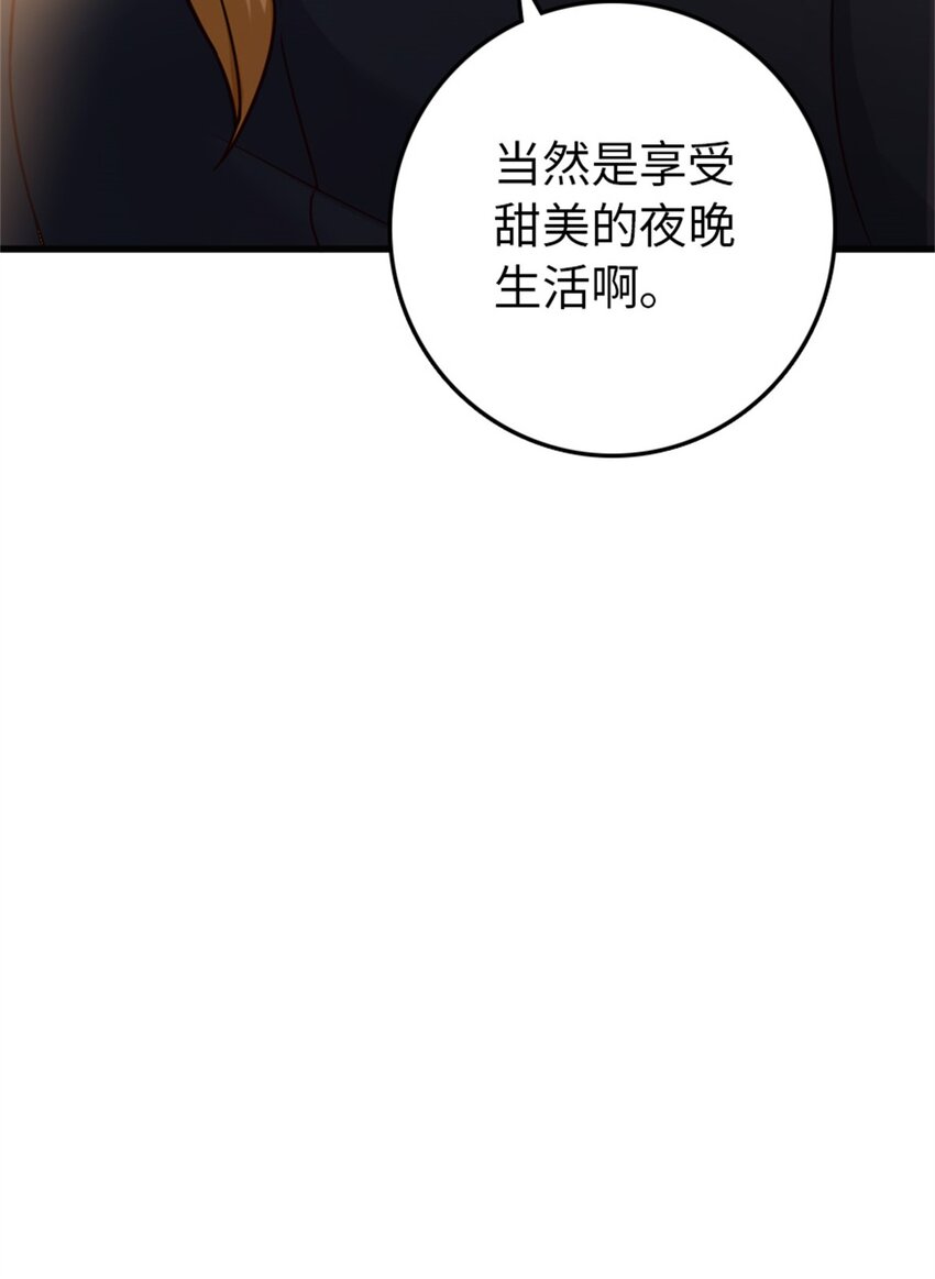366 竞拍50