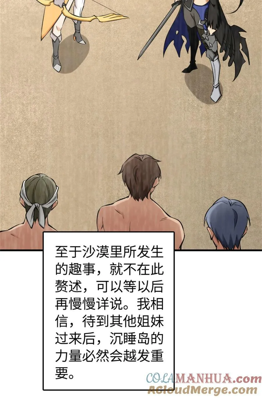 490 提莉的信8
