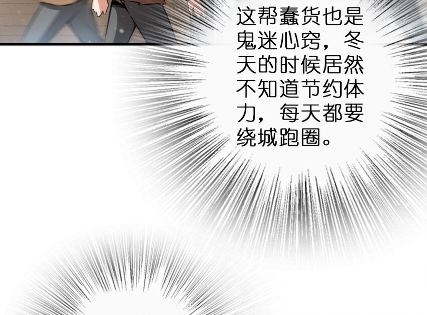 50 王都廷议5