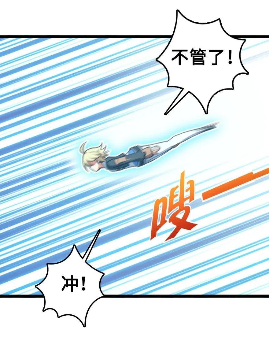 242 激战39