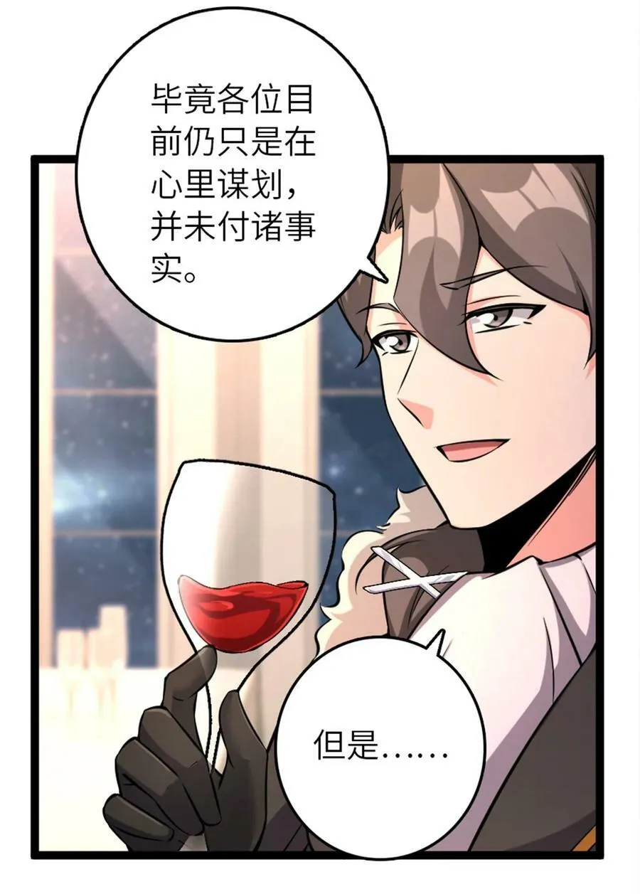 509 我预判了你的预判10