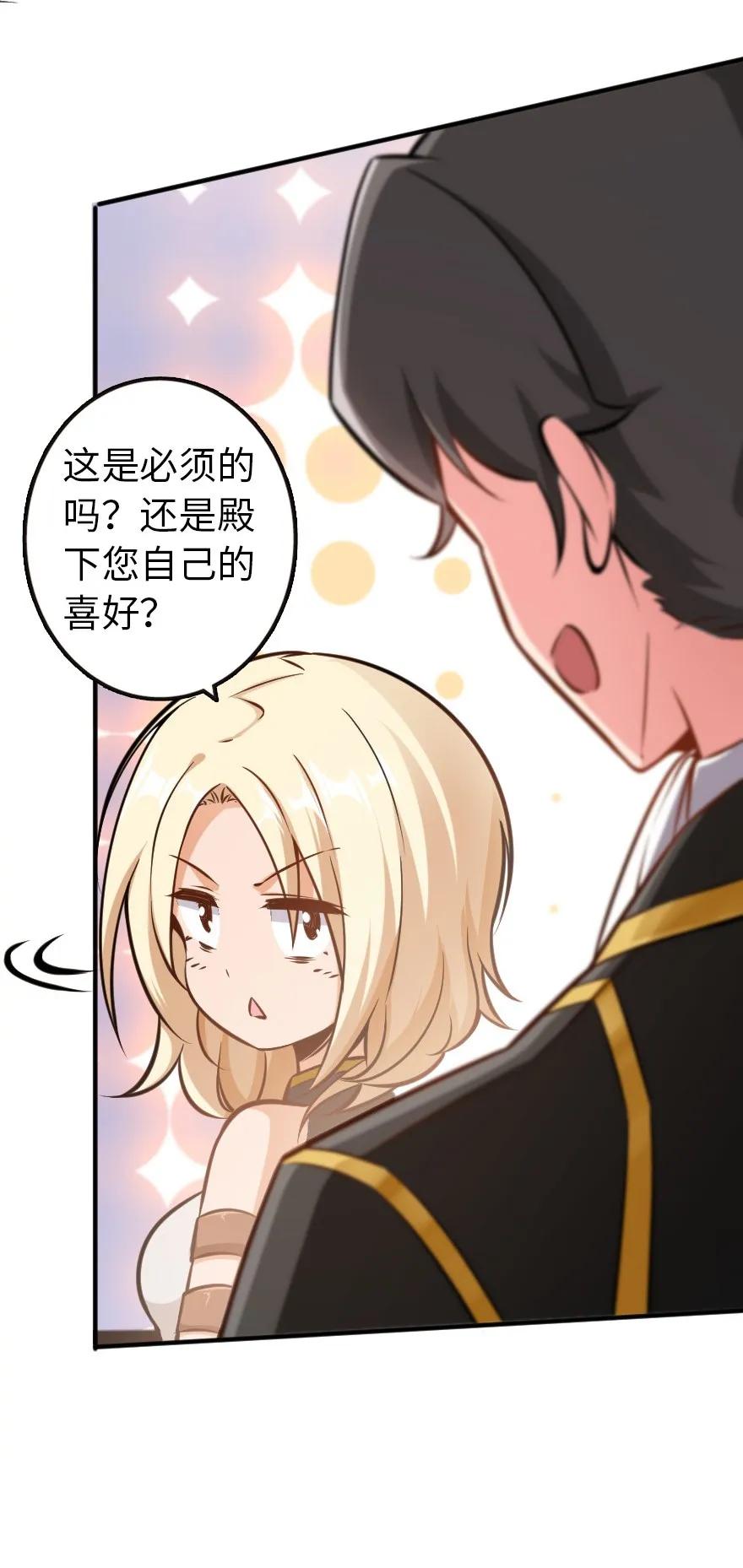116 致薇罗妮卡37