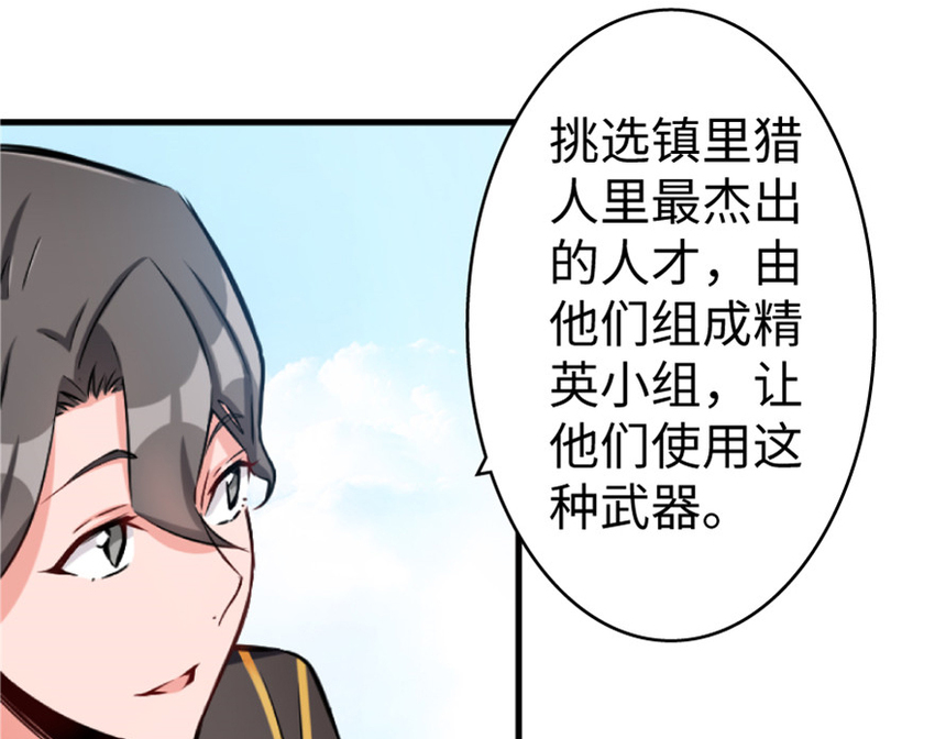 23 男人的浪漫101
