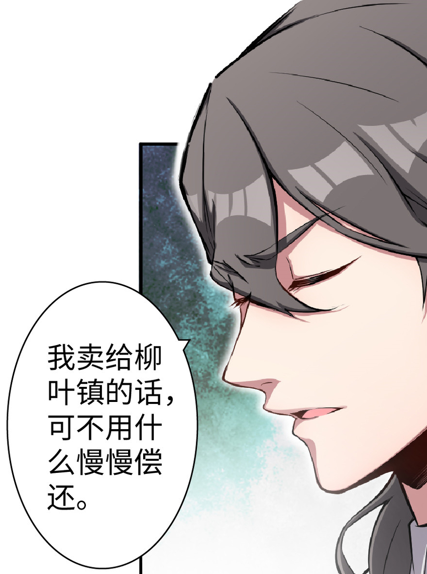 15 贸易谈判17