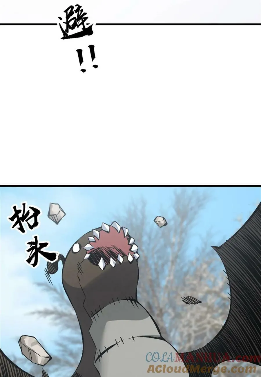 497 路遇探险团27