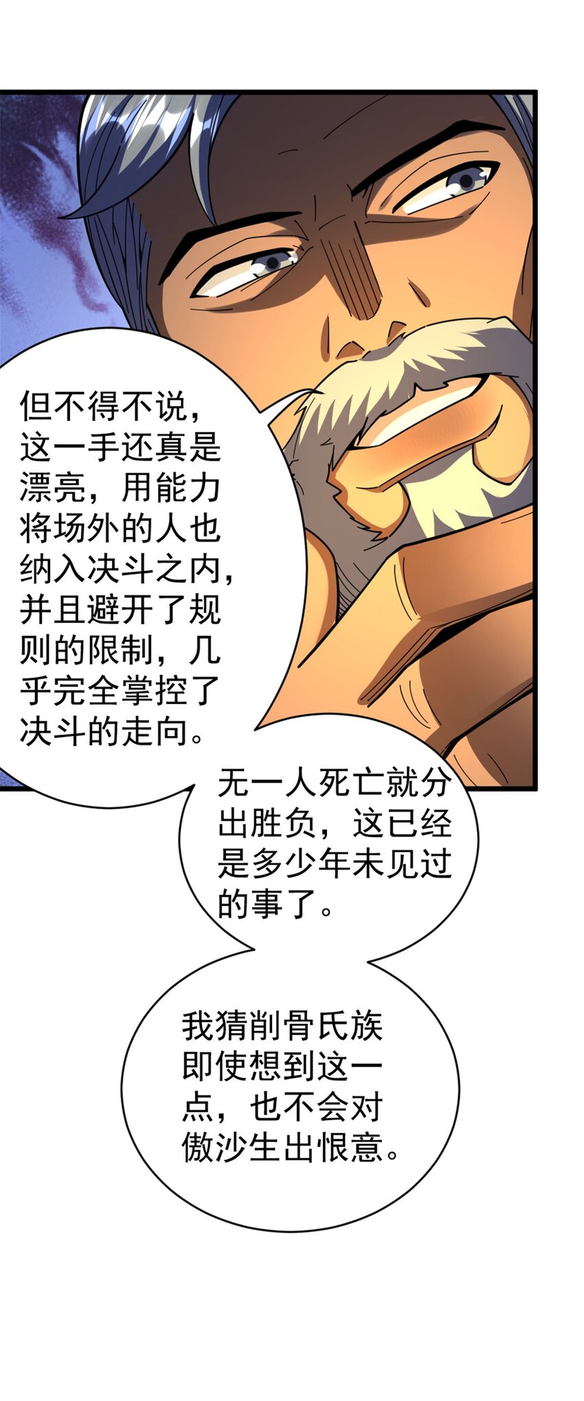 432 洛嘉23