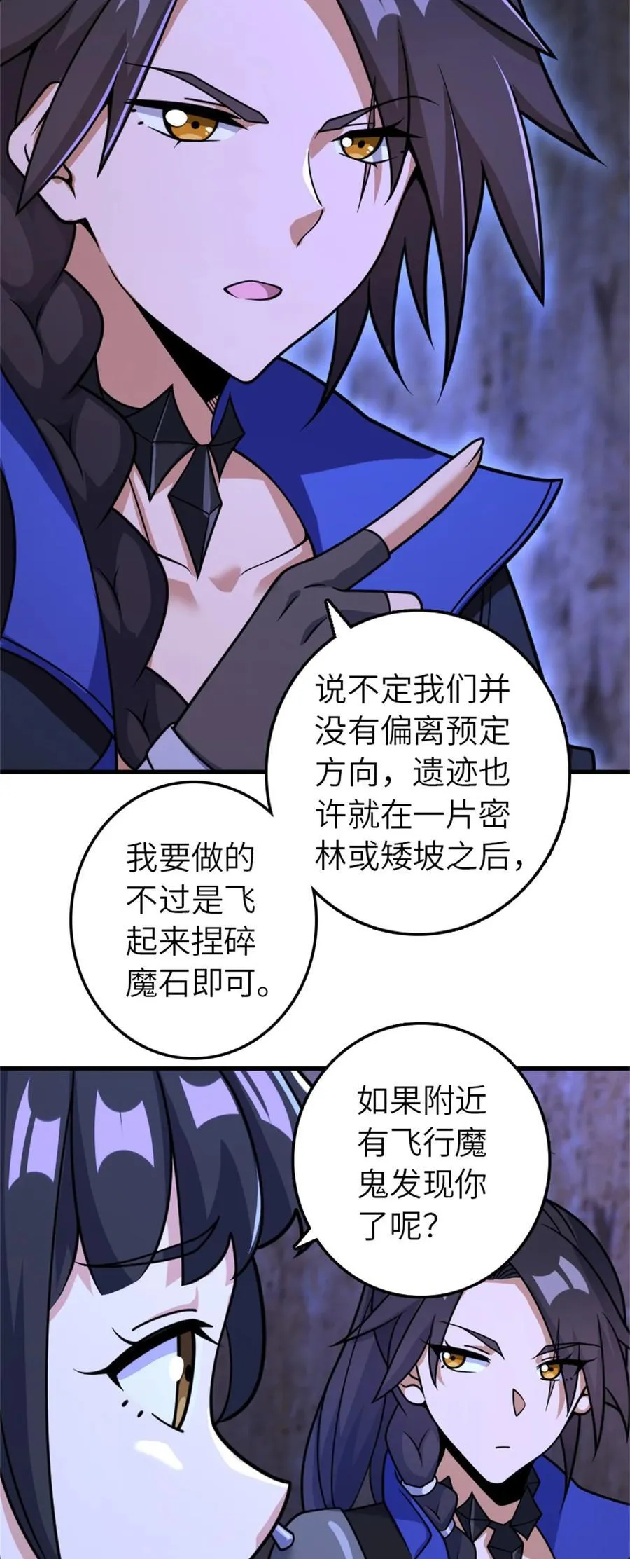 534 灰烬的计划41