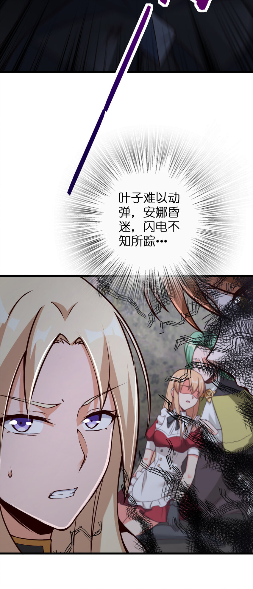 321 斩魔者18