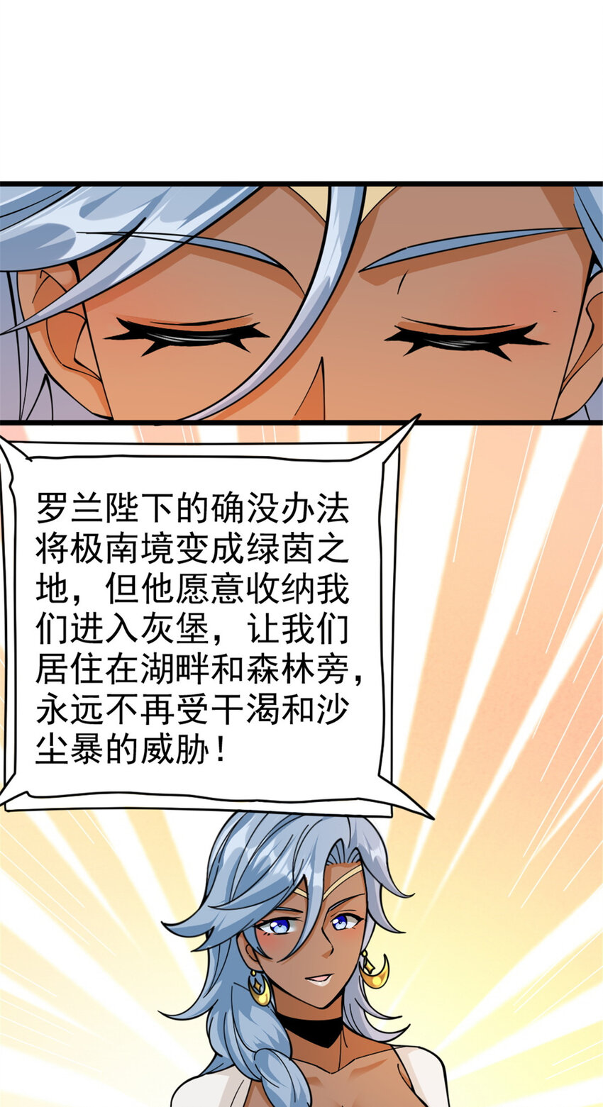 441 回音的演说42