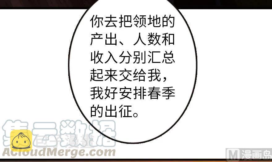 74 深不可测的王子55