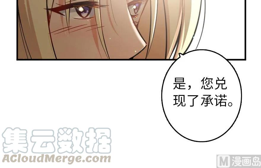 86 教会的邀请44